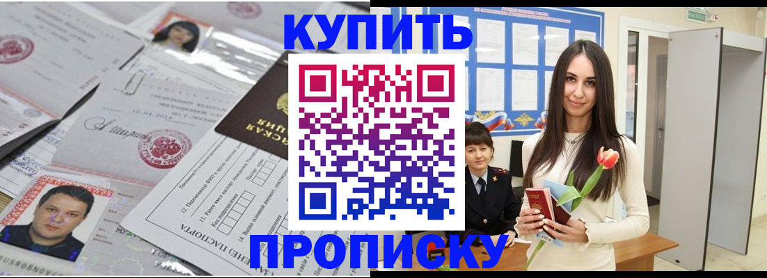 пропишу в квартире в Новоульяновске