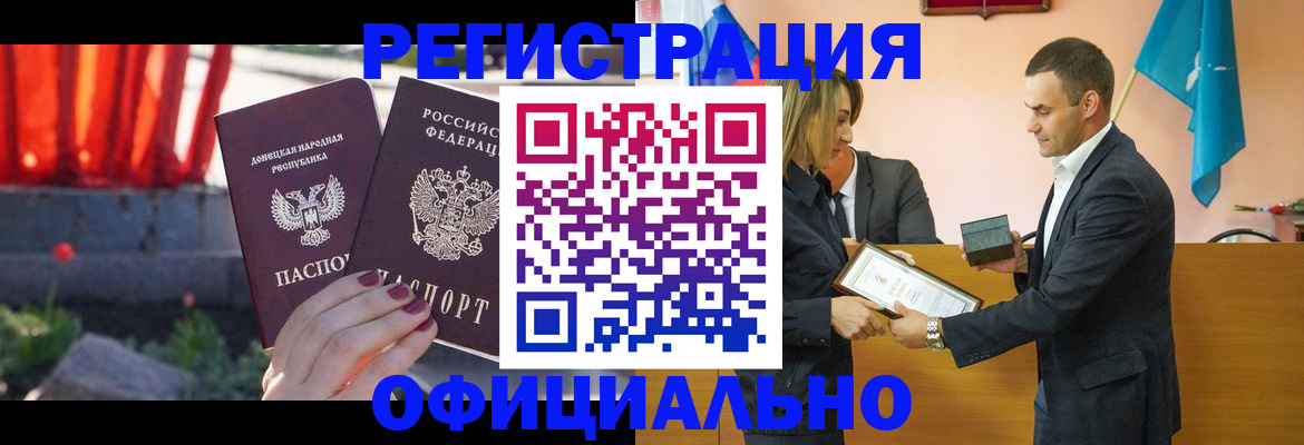 где прописаться в Новоульяновске