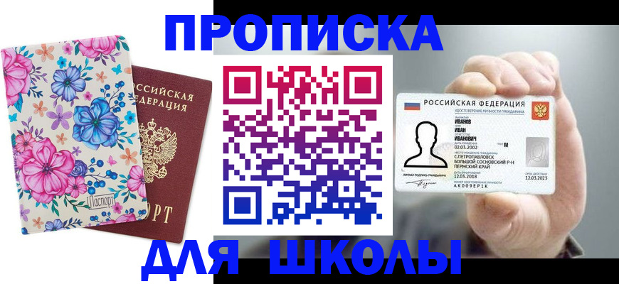 регистрация для дет. сада в Новоульяновске