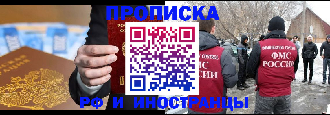 регистрация для дет. сада в Новоульяновске